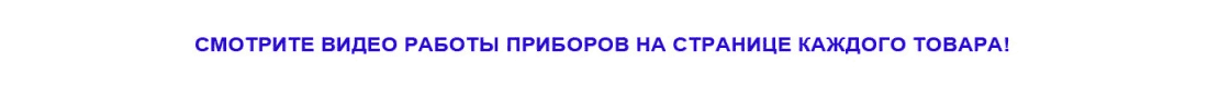 Прожекторы 150W видео